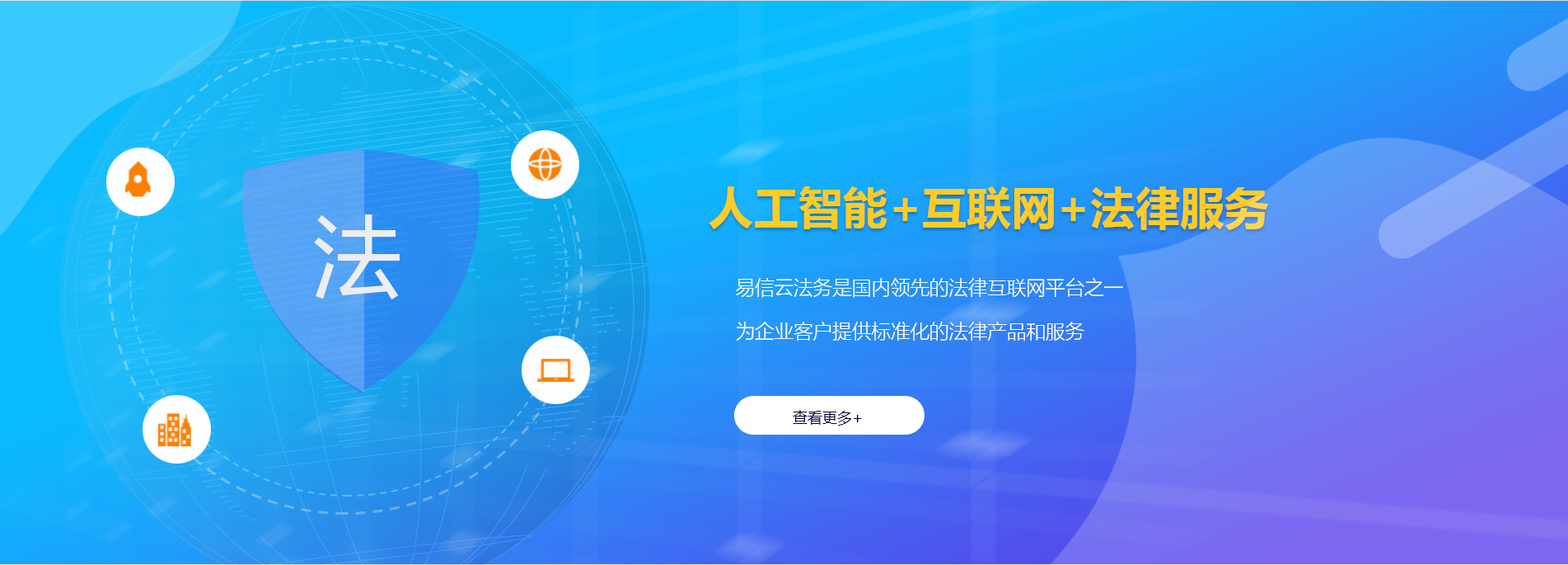 松潘律师在线咨询